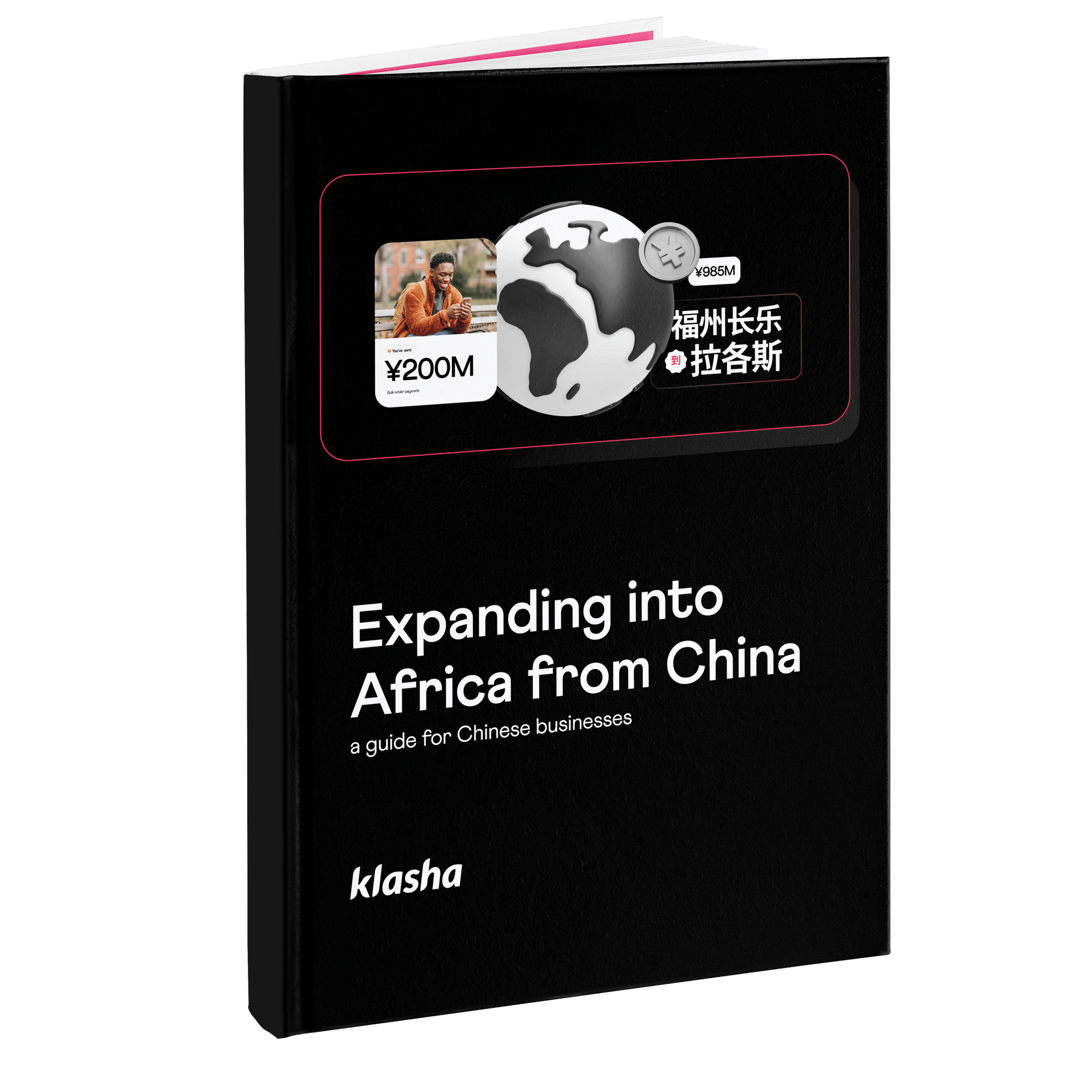 Expanding into Africa from China whitepaper NEWEST SINGLE